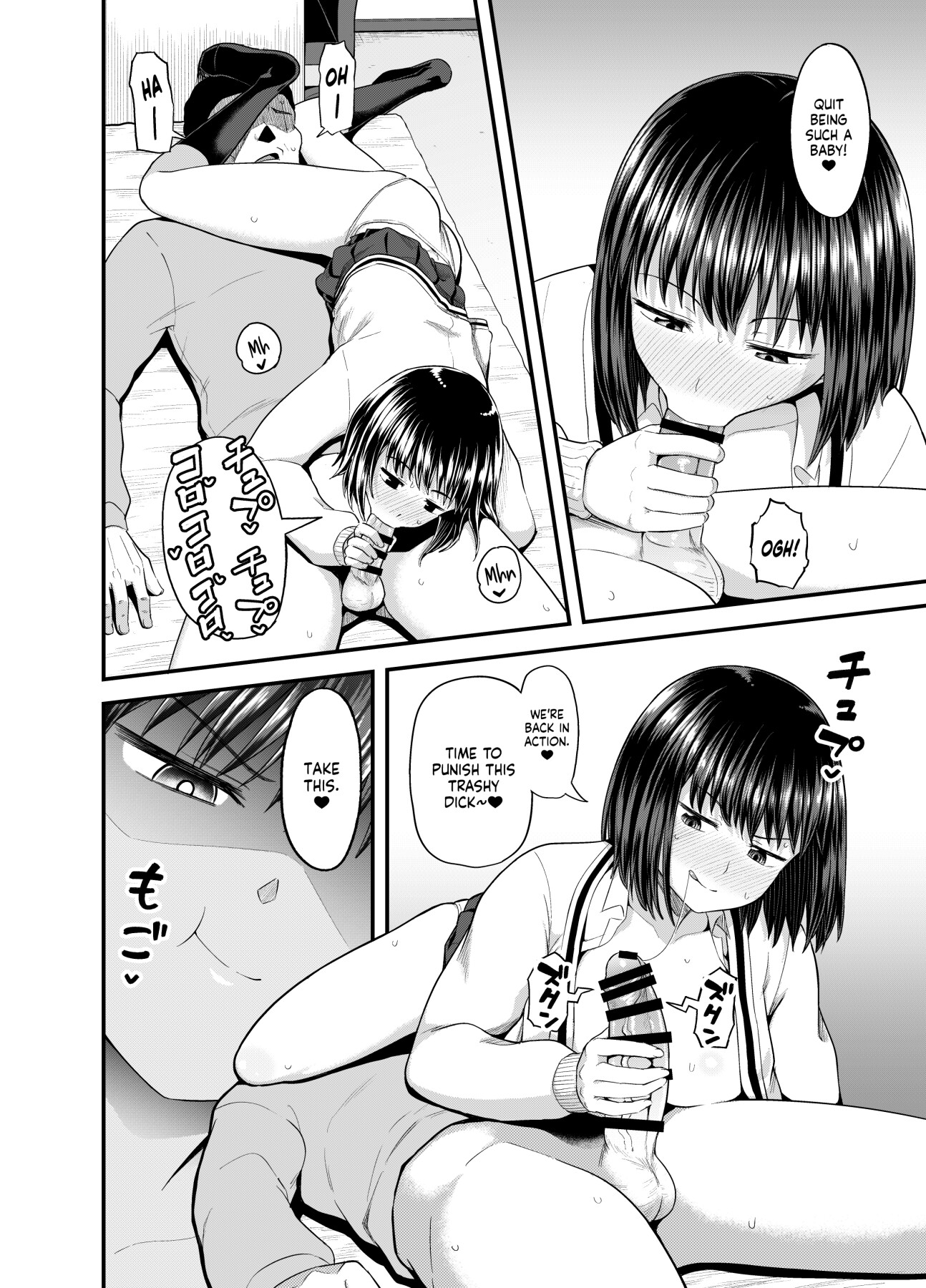 Hentai Manga Comic-A Niece Who Works Part-Time at Her Uncle's House-Read-19